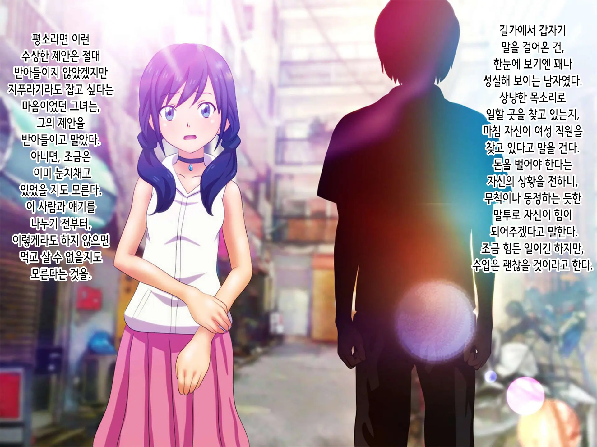 Tenkime | 텐키메